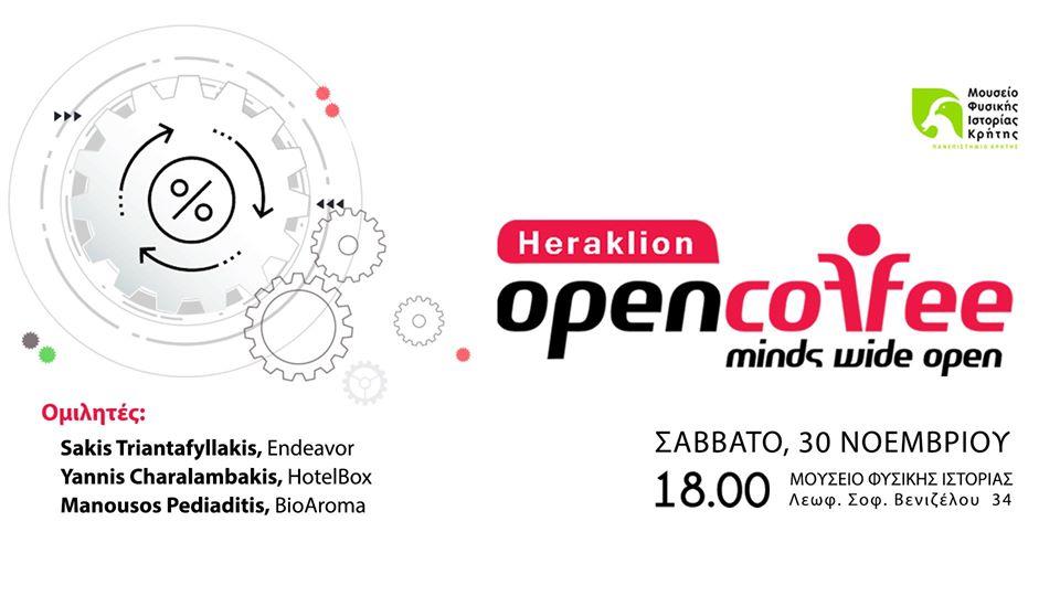 11th-open-coffee-heraklion