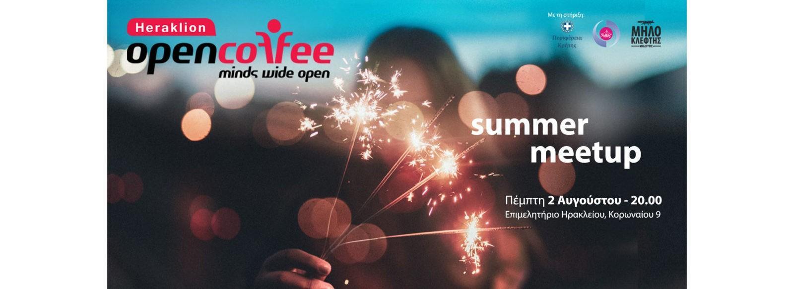 2nd Summer Meetup - Open Coffee | Heraklion