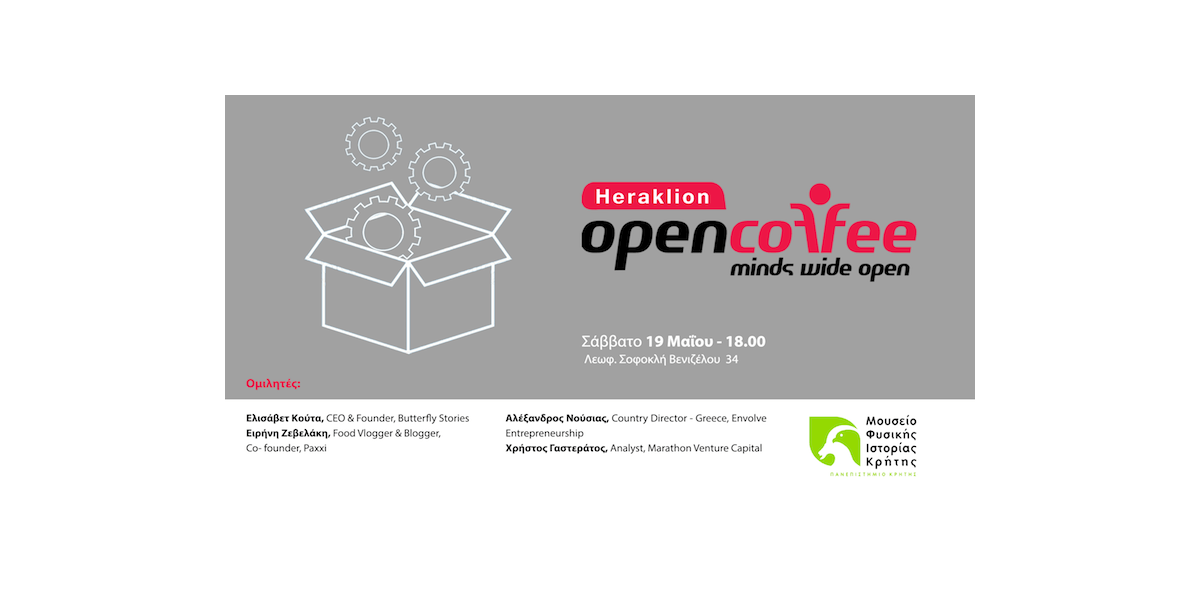 6th Open Coffee Heraklion | Heraklion Innovation Map
