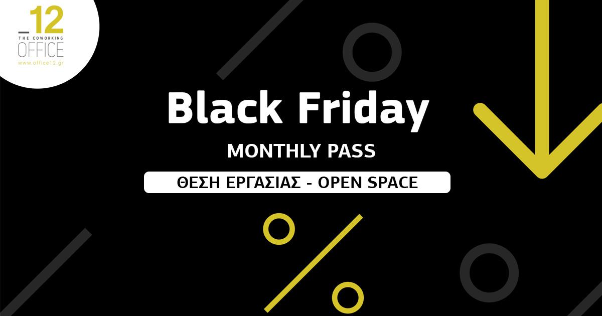 Προσφορά Black Friday Open space Office12 Coworking