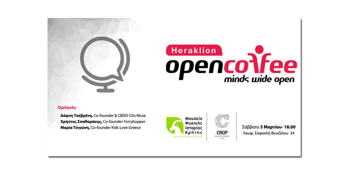 5th Open Coffee Heraklion | Heraklion Innovation Map