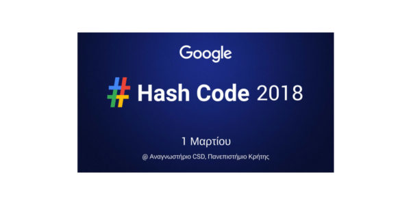 Google # Hash Code Heraklion 2018 | Offic12 Coworking space